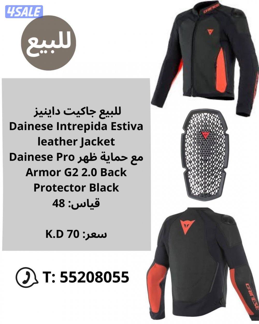 للبيع جاكيتات حماية وخوذة وبدلة سباق غير مستخدمة، التفاصيل في الصور1