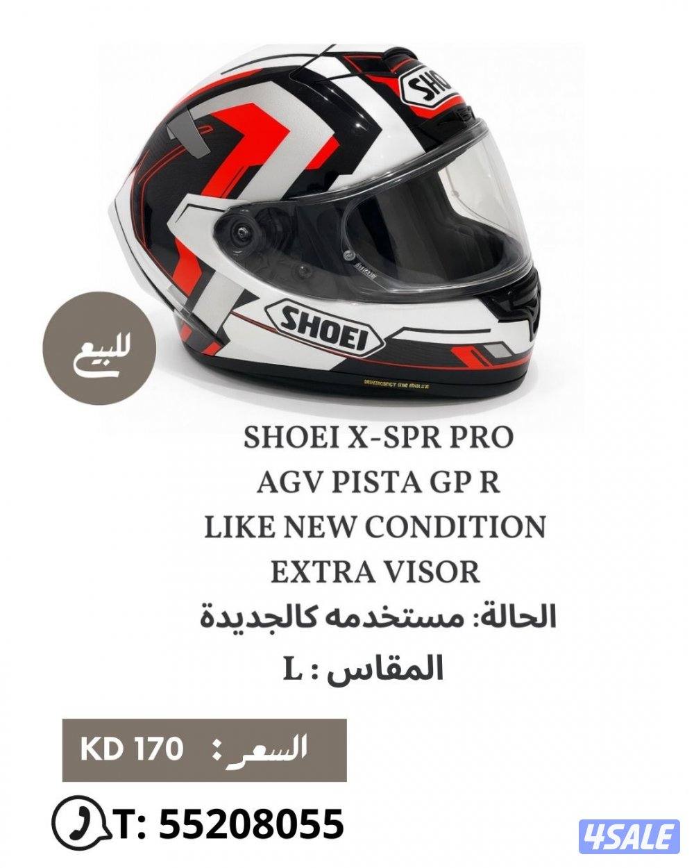 للبيع جاكيتات حماية وخوذة وبدلة سباق غير مستخدمة، التفاصيل في الصور4