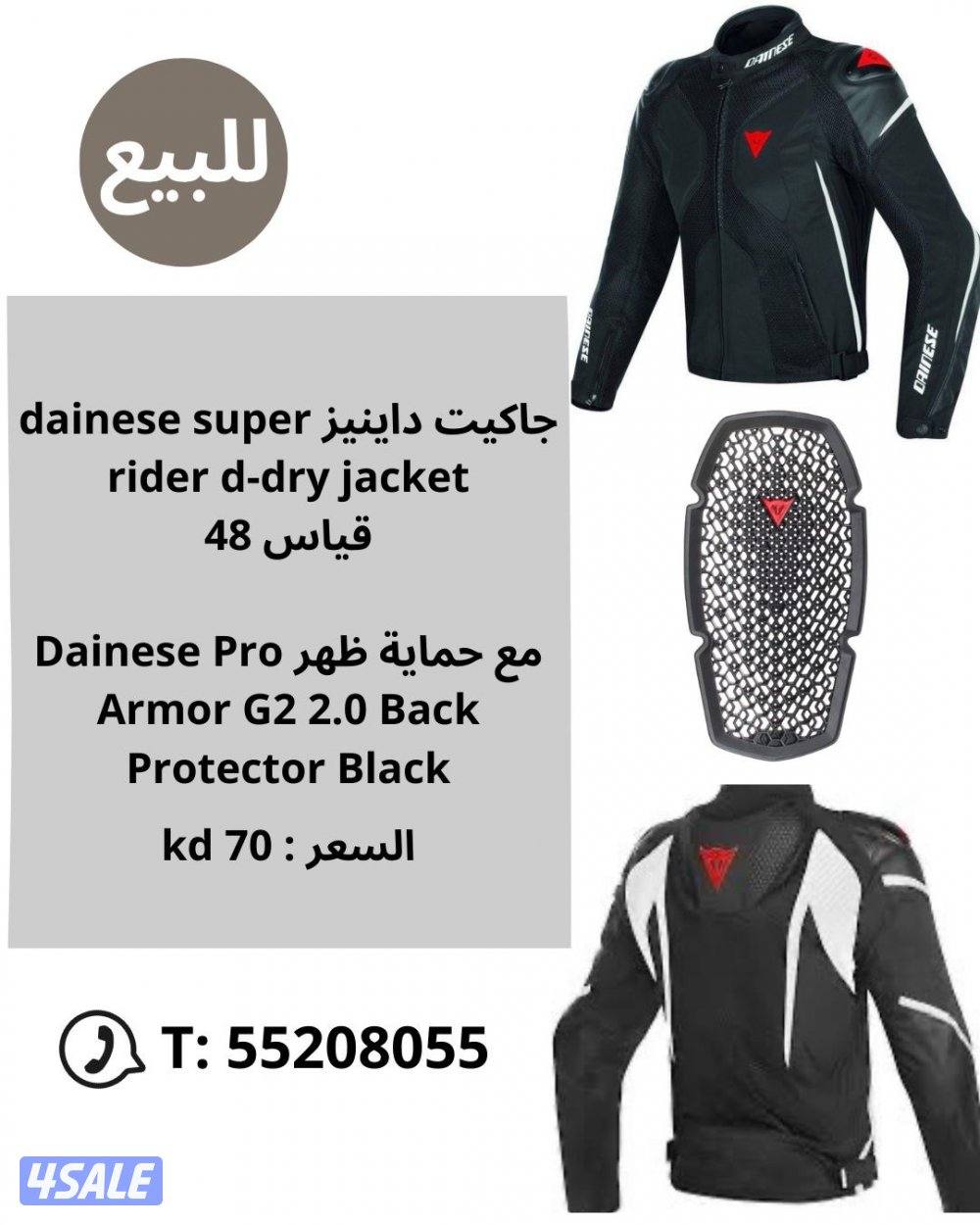 للبيع جاكيتات حماية وخوذة وبدلة سباق غير مستخدمة، التفاصيل في الصور5