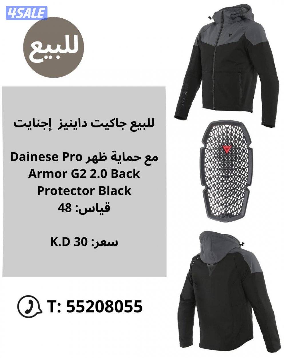 للبيع جاكيتات حماية وخوذة وبدلة سباق غير مستخدمة، التفاصيل في الصور6