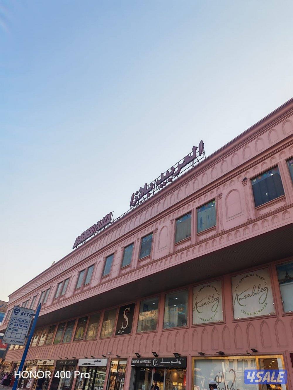 مكاتب تجاريه للإيجار1