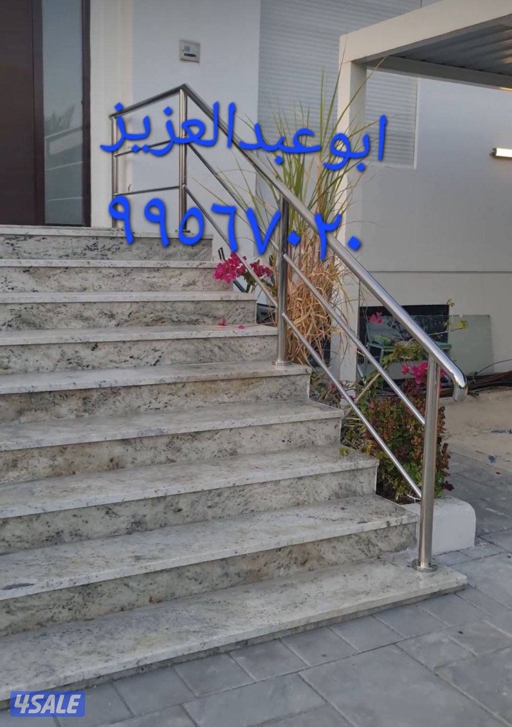 زجاج ومرايا ابوعبدالعزيز8