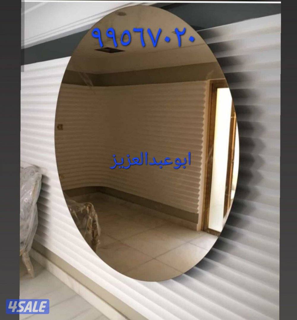 زجاج ومرايا ابوعبدالعزيز10