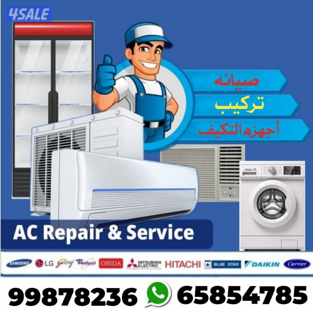 Kuwait AC maintenance service0