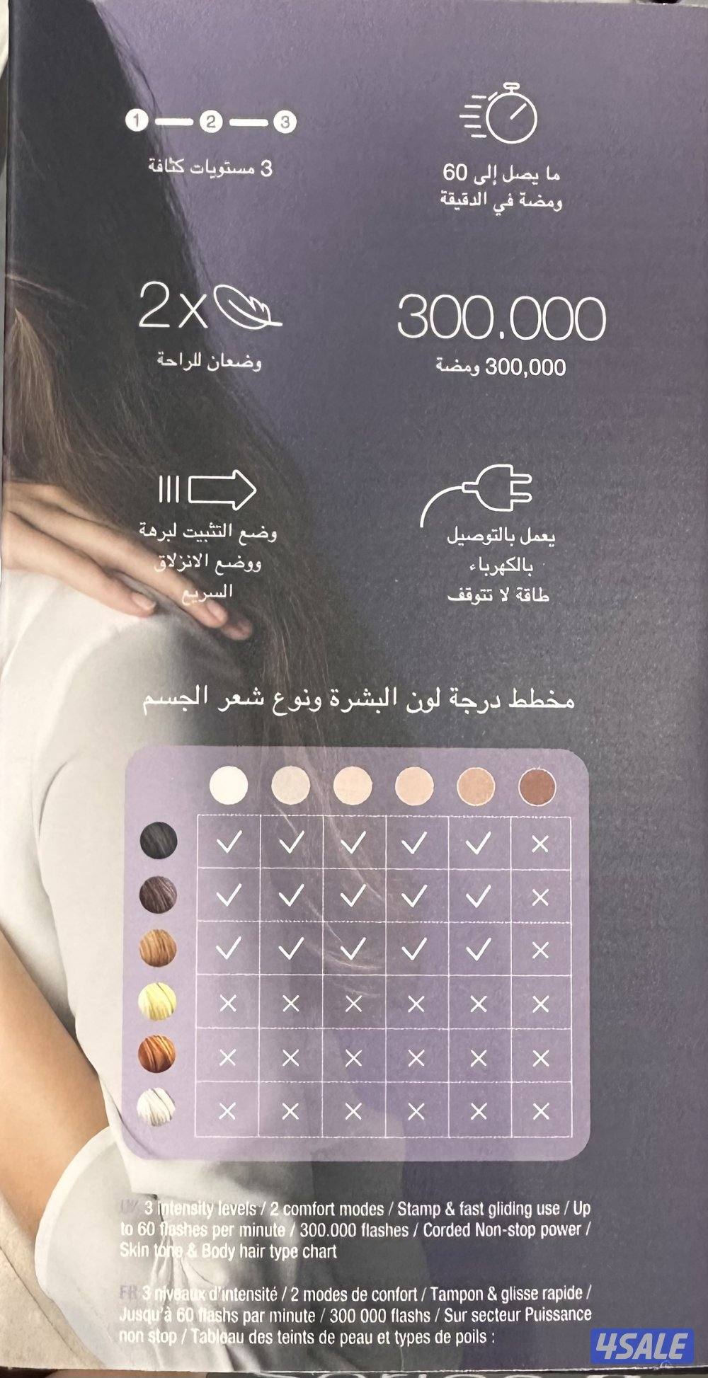 ماكينه براون pro3 للسيدات2