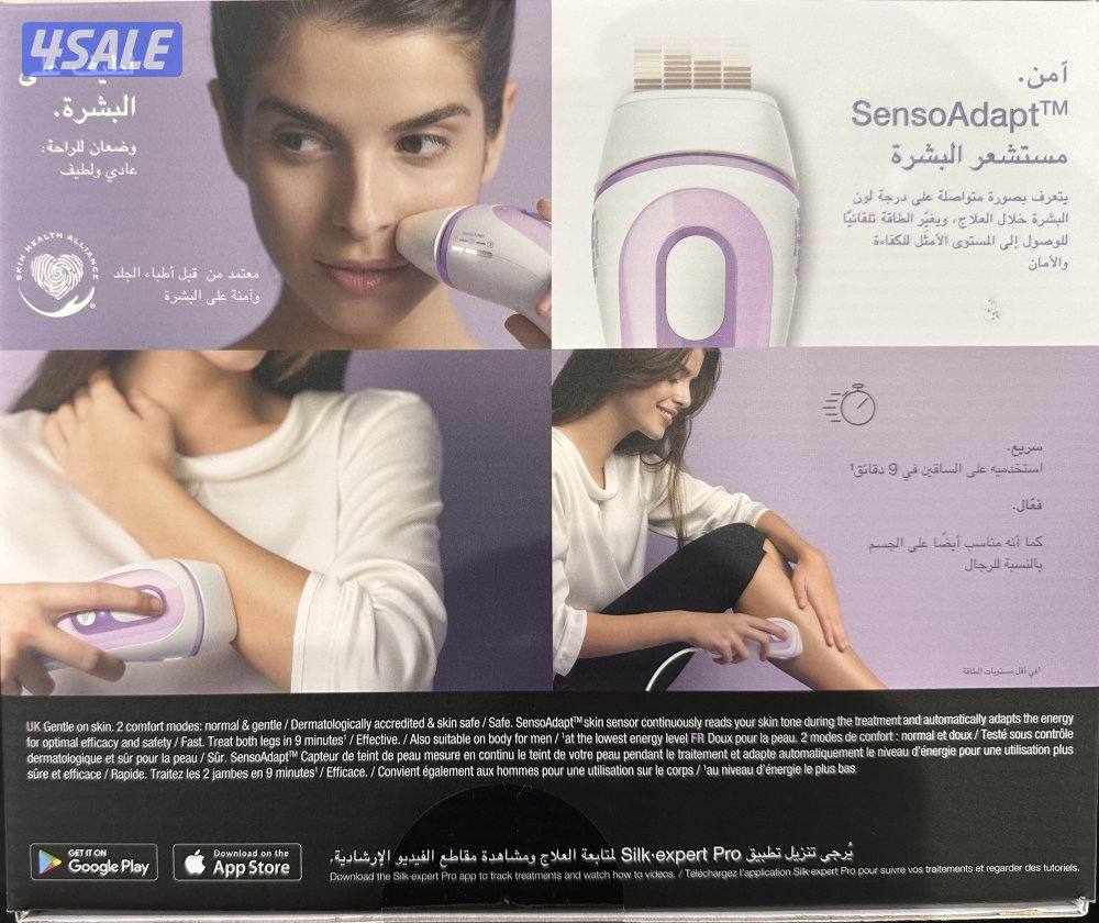 ماكينه براون pro3 للسيدات3