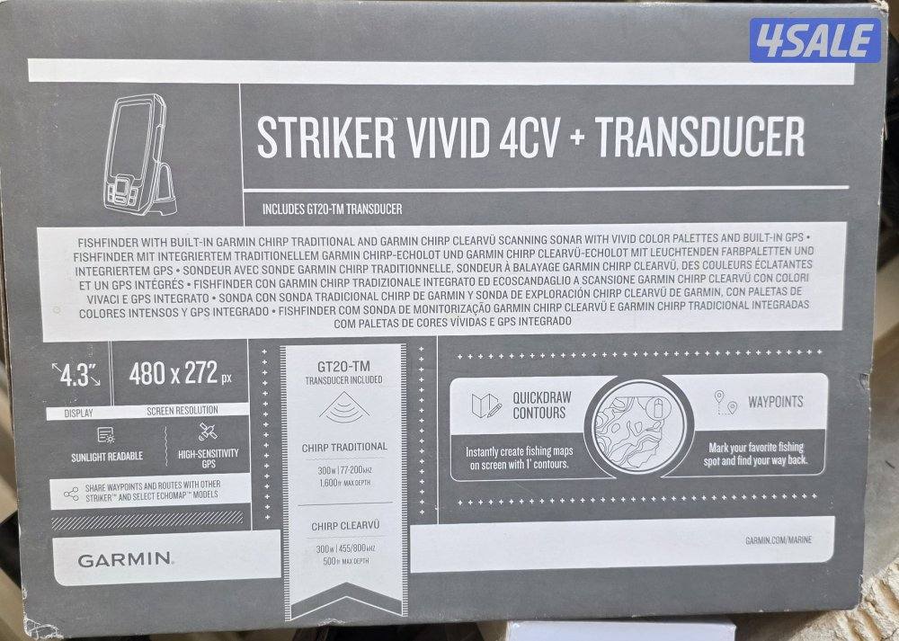 GPS بحري للحداق1