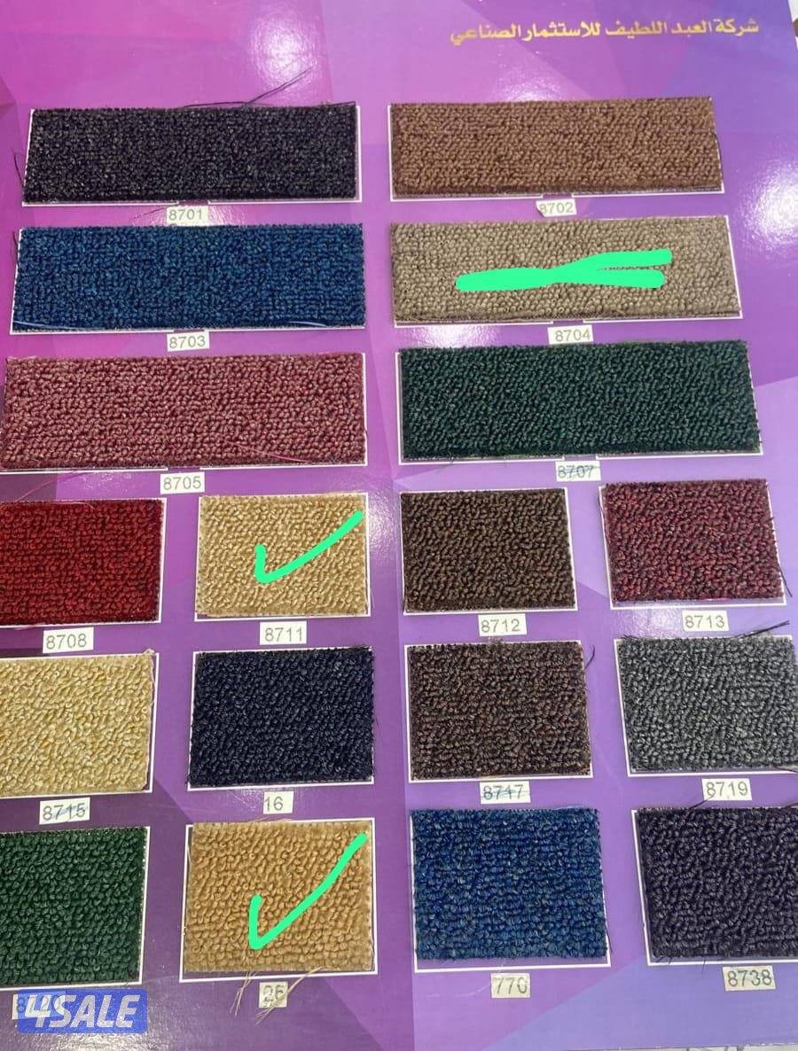 سجاد قص وقطع جاهزه الباركيه والعشب الاخضر والستائر4