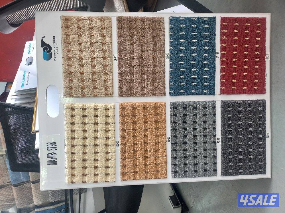 سجاد قص وقطع جاهزه الباركيه والعشب الاخضر والستائر5