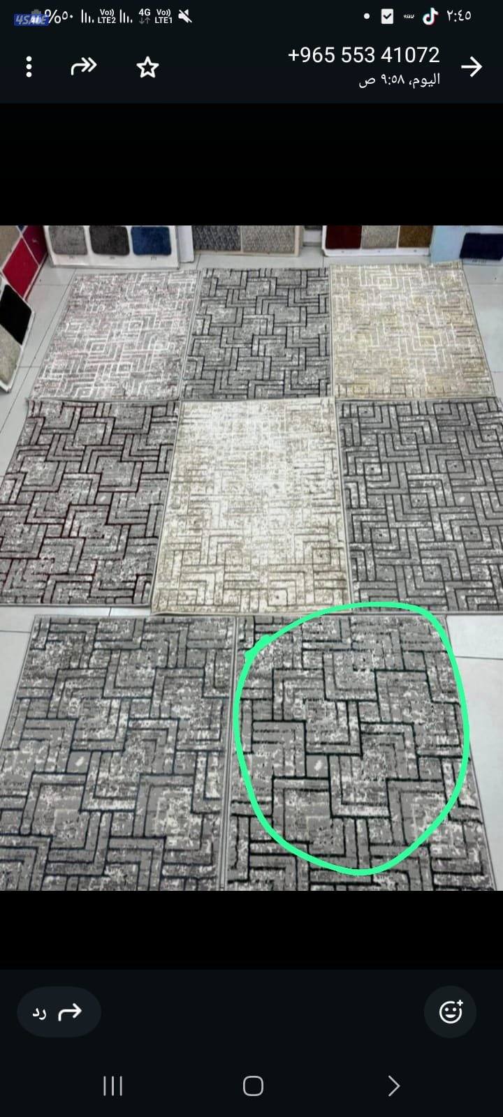 سجاد قص وقطع جاهزه الباركيه والعشب الاخضر والستائر8