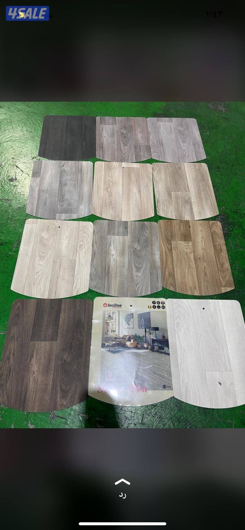 سجاد قص وقطع جاهزه الباركيه والعشب الاخضر والستائر9