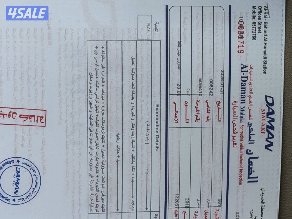 كامري GLE 20187