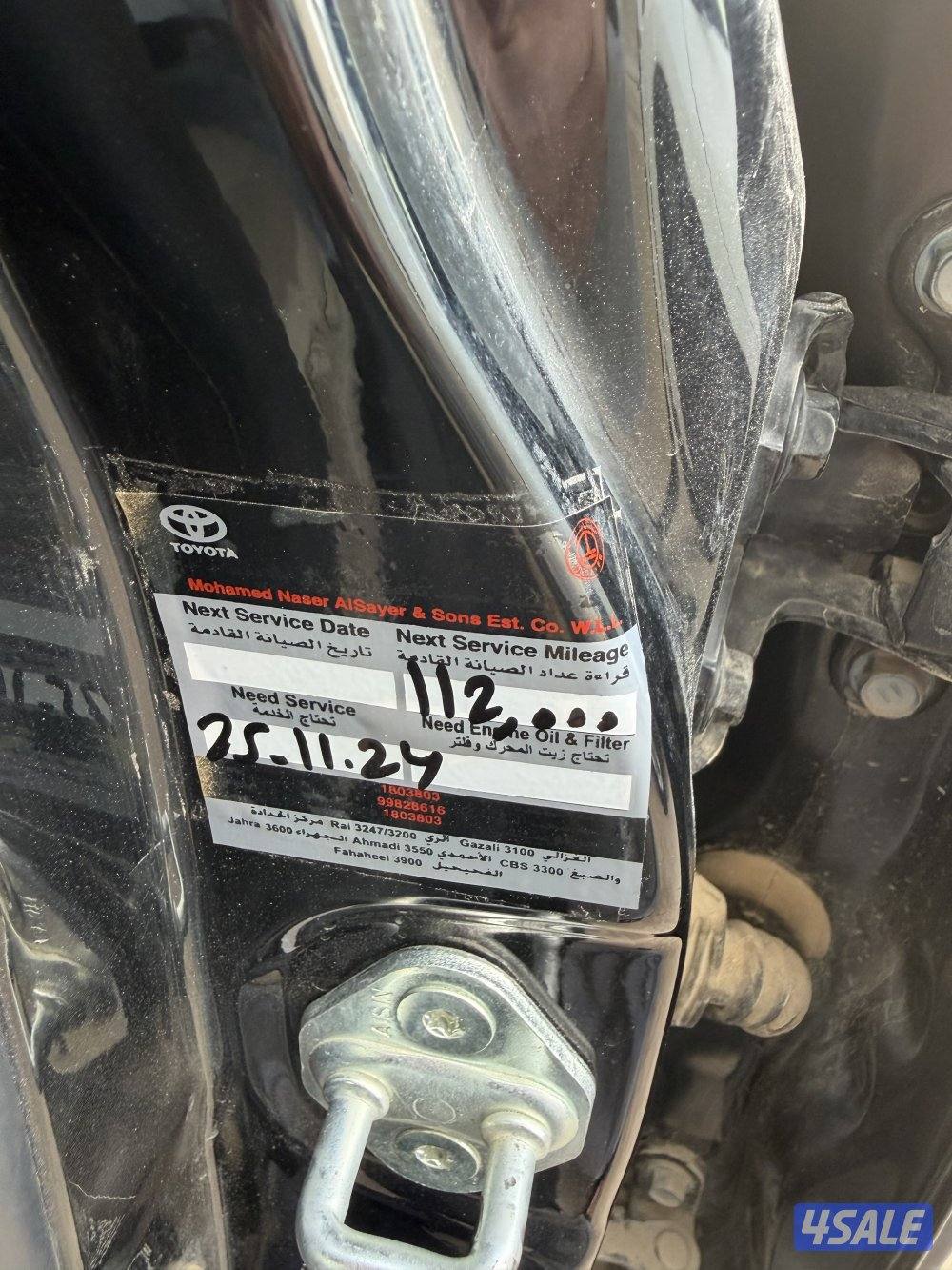 كامري GLE 20188