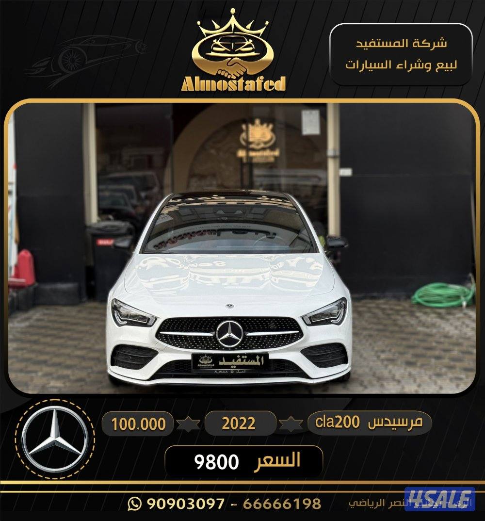 معرض المستفيد للسيارات0