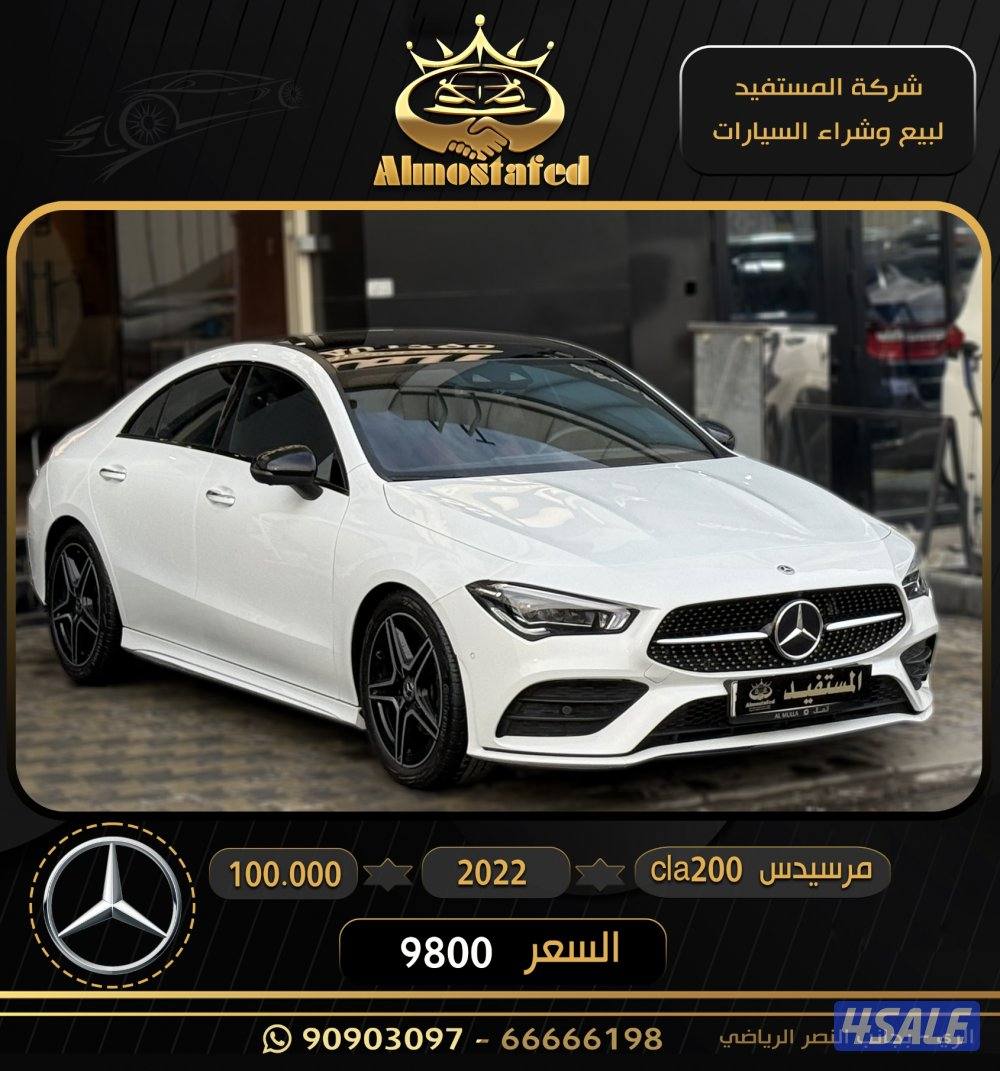 معرض المستفيد للسيارات1