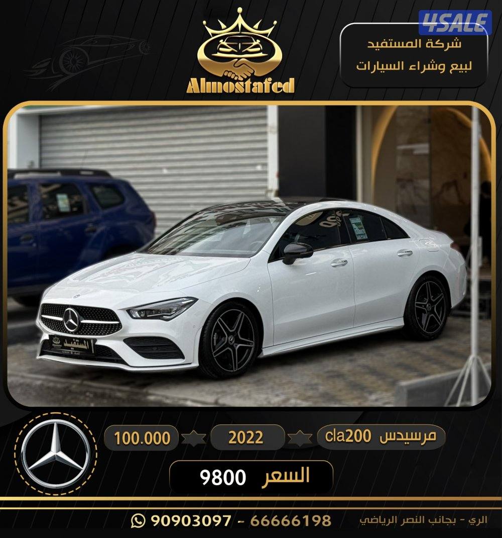 معرض المستفيد للسيارات2