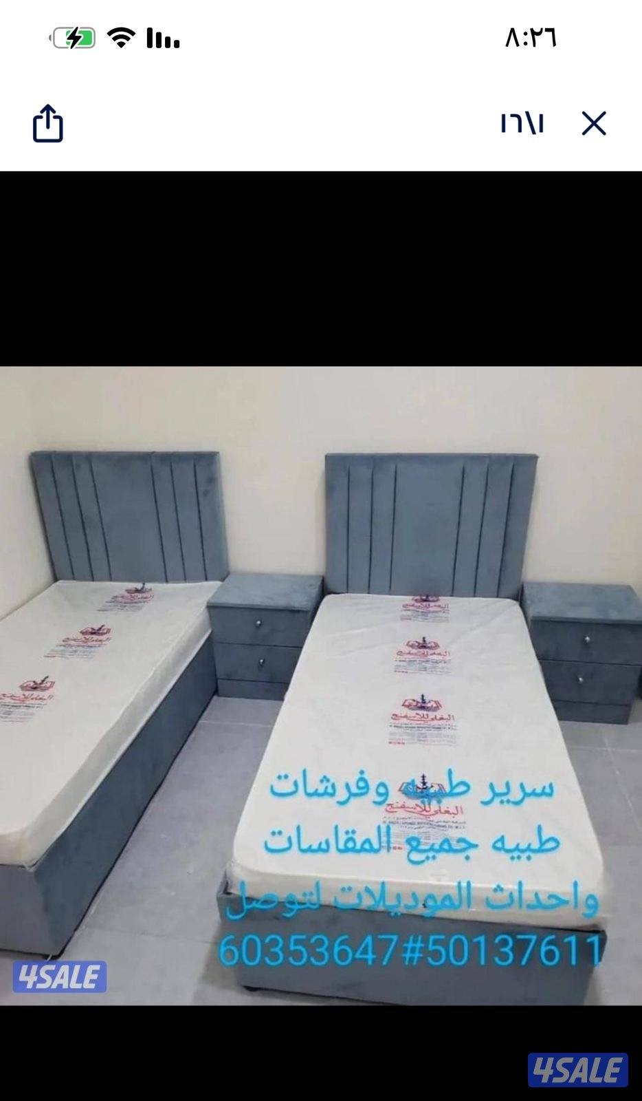 سرير طبيه وفرشات طبيه جميع الموديلات وكبتات تفصال حسب الطلب وغرف معرس14