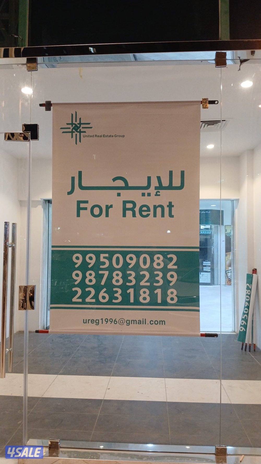 ست محلات للايجار2