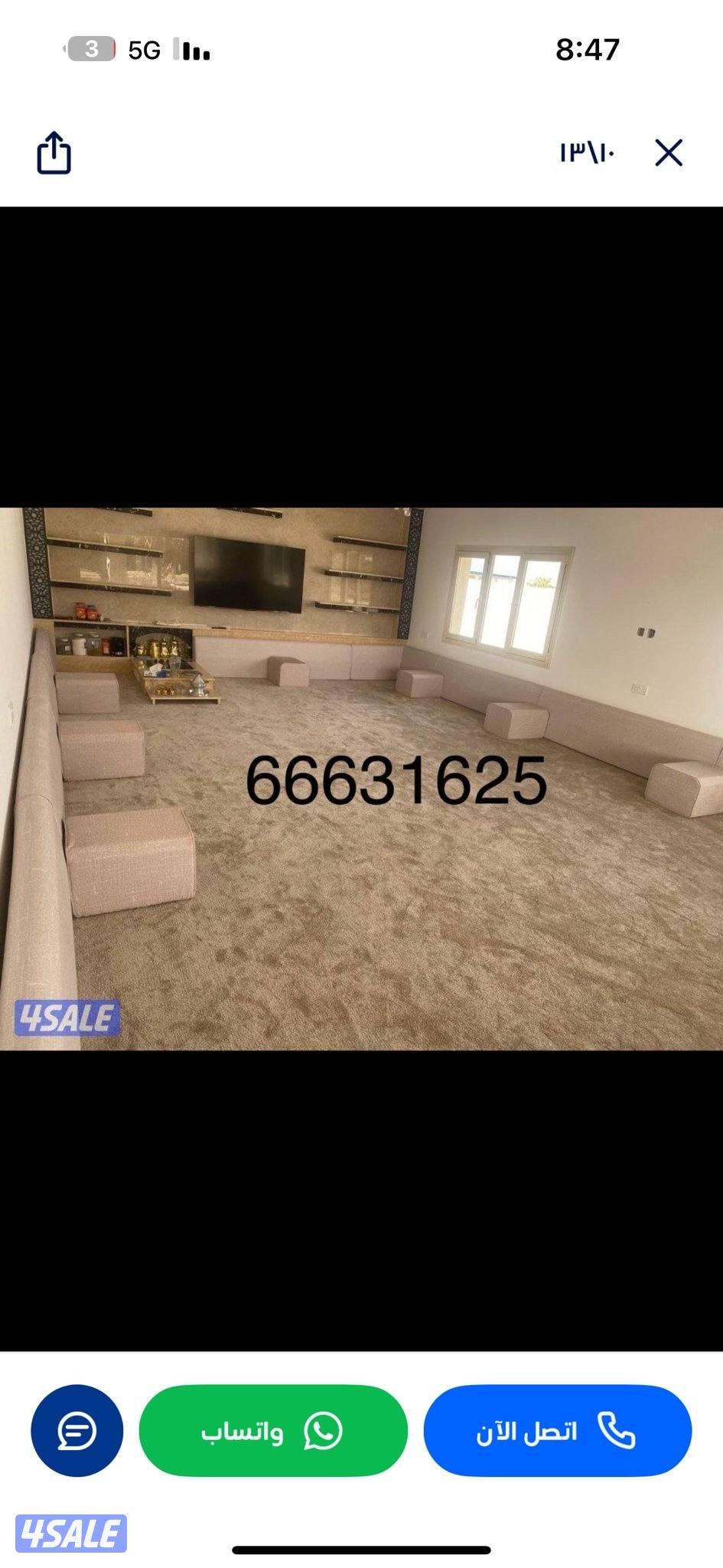 تفصال وتنجيد مساند باغلي وسعودي وستاير11