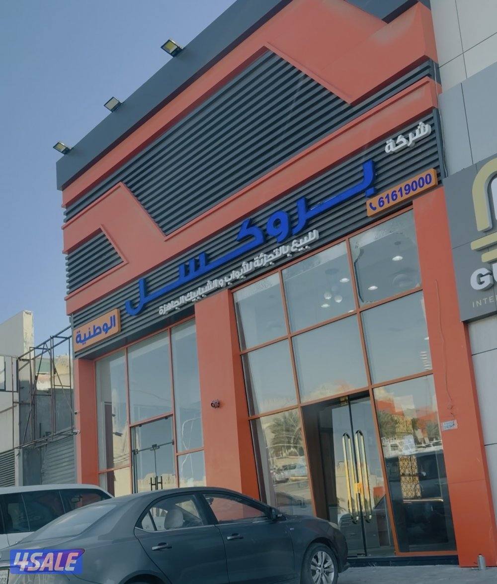 الكبوند معلم هندي10