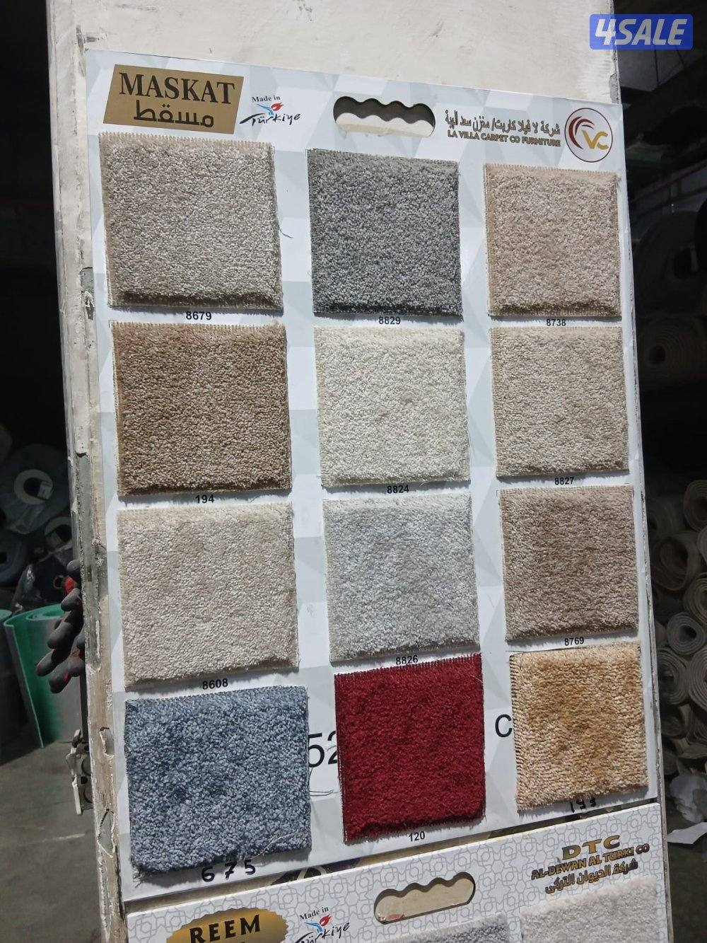 سعار مغرية جميع انواع سجاد ساده ومشجر خفيف وسط سميك يوجد تركيب6
