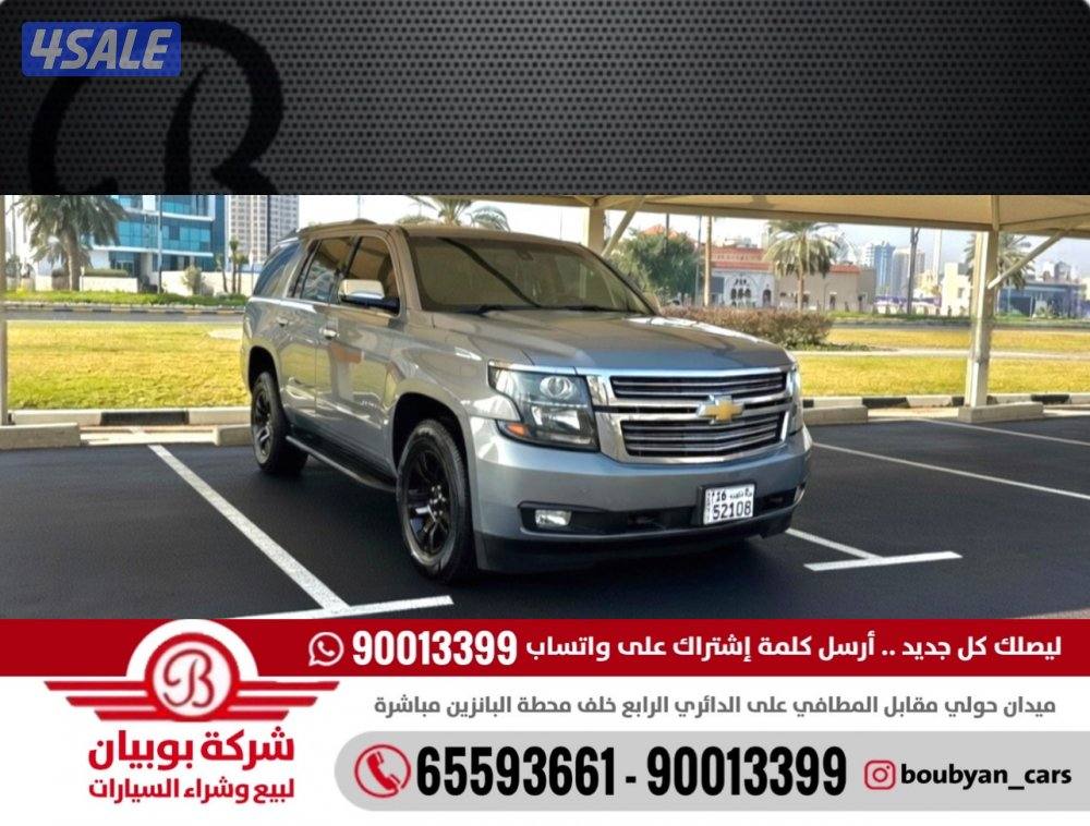 شيفروليه تاهو - الموديل:2018 - العداد:3070