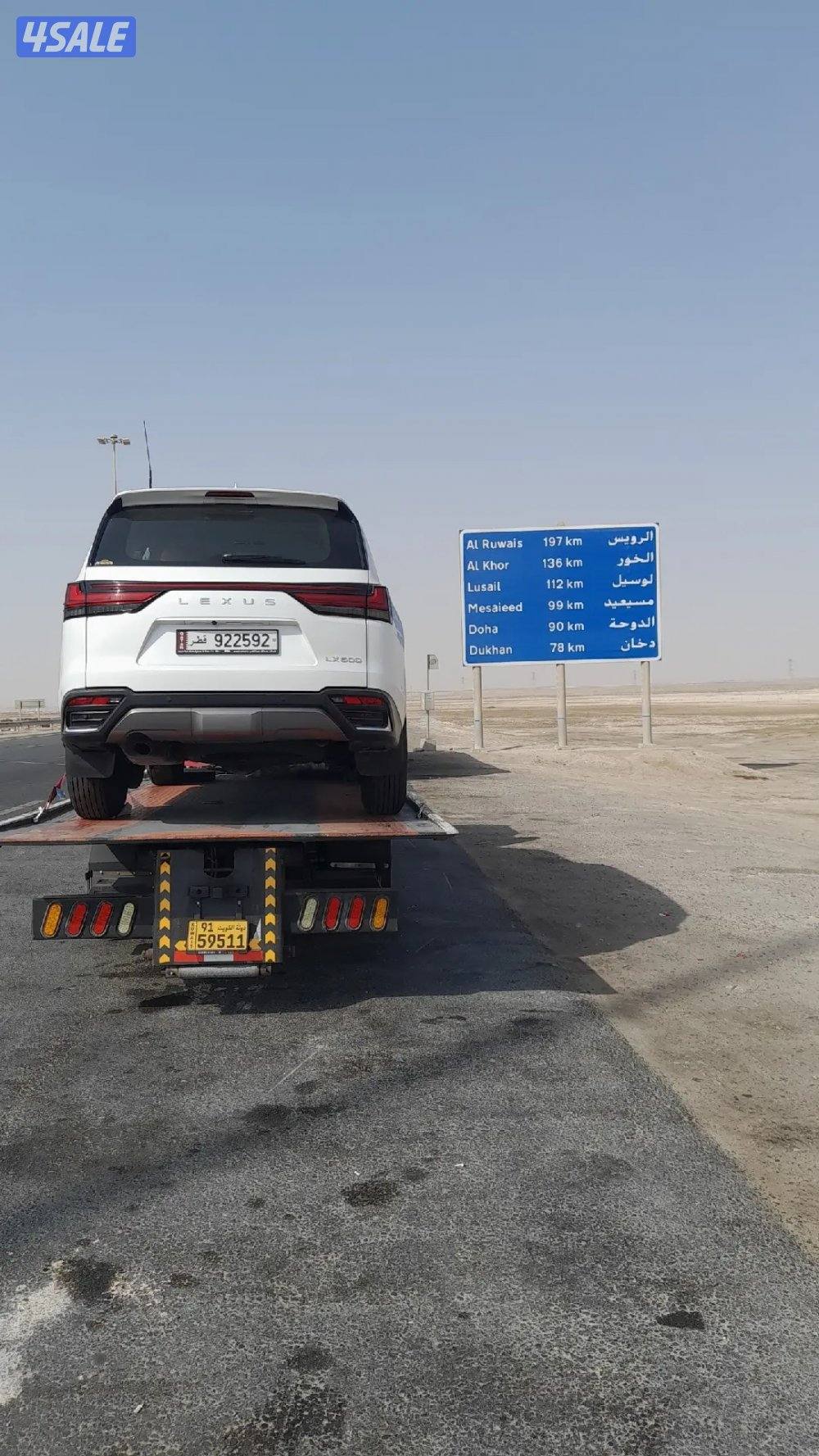 سطحه لنقل الخارجي إلى جميع مجلس التعاون سعوديه قطر البحرين الإمارات0