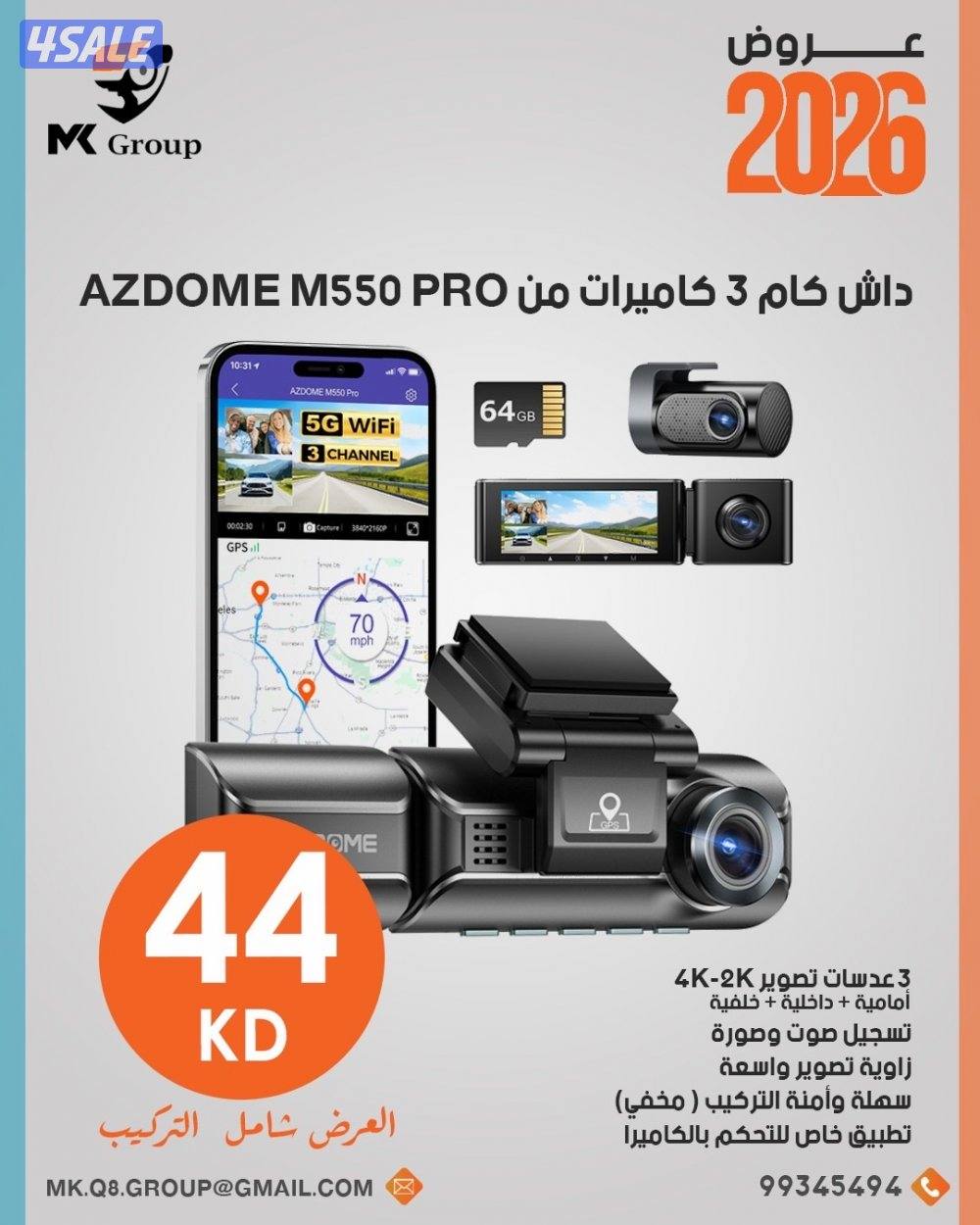 اقوى عروض الكاميرات وأحدث تكنولوجيا2