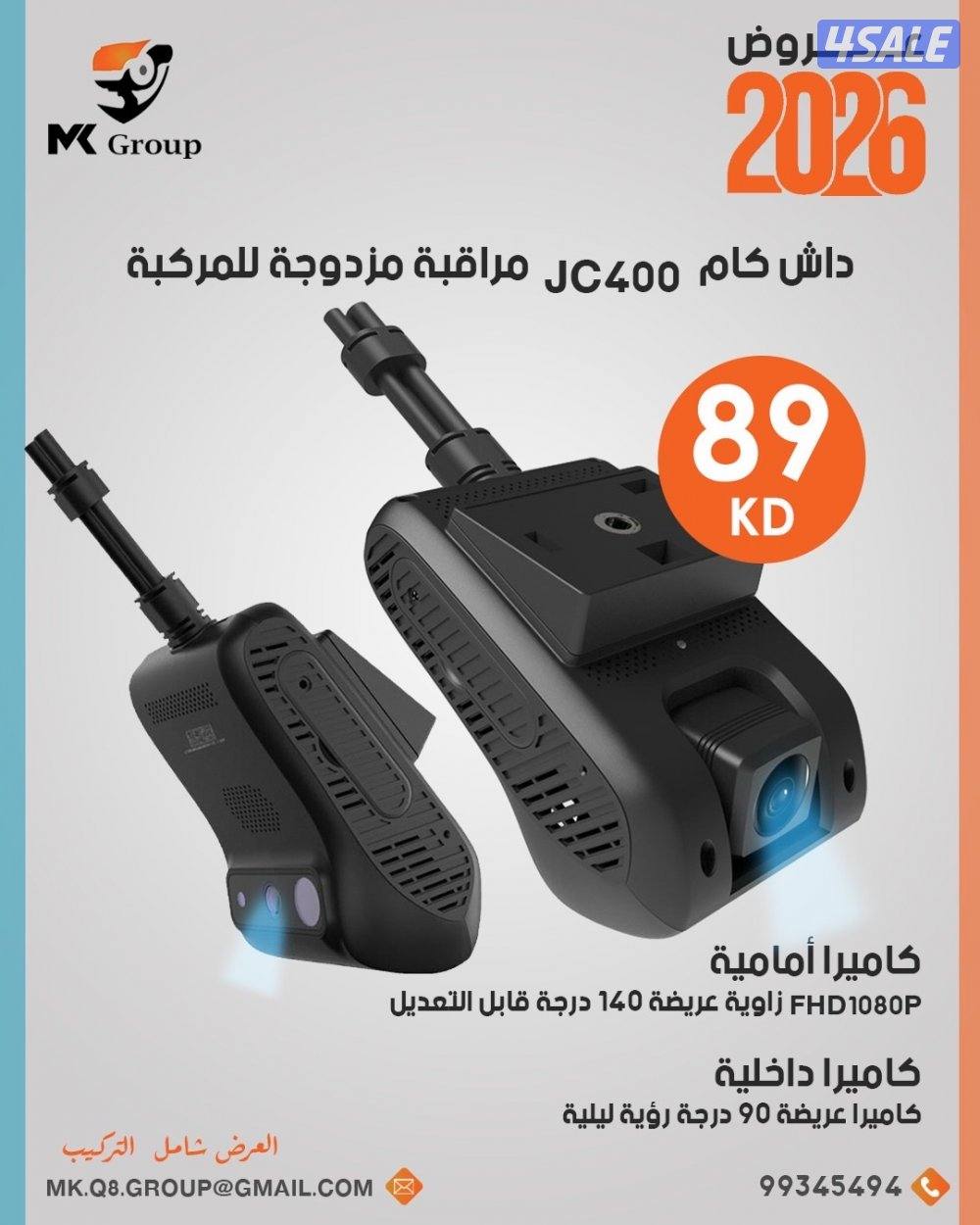 اقوى عروض الكاميرات وأحدث تكنولوجيا3