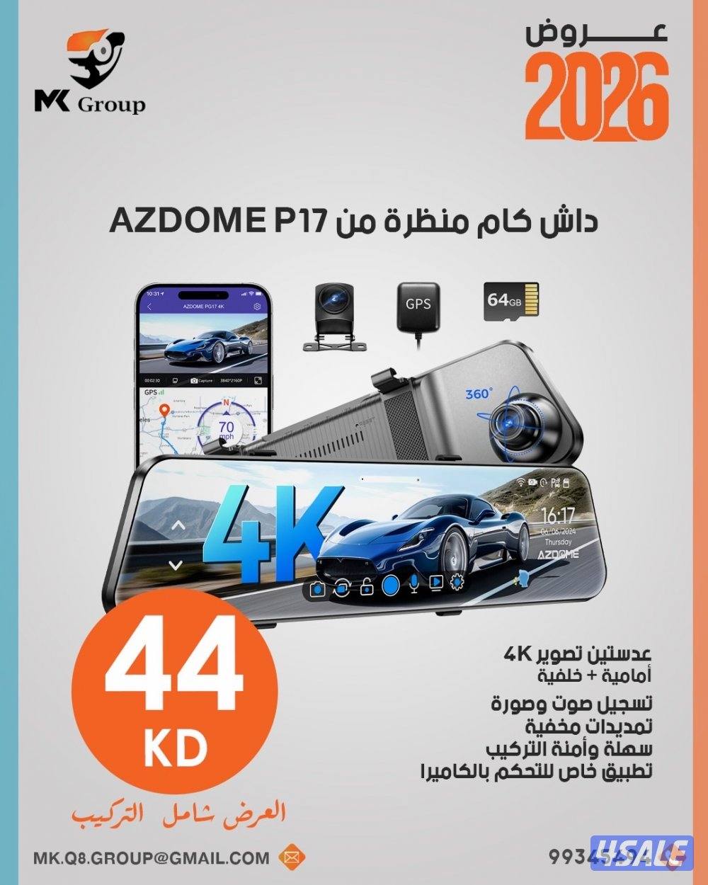 اقوى عروض الكاميرات وأحدث تكنولوجيا4