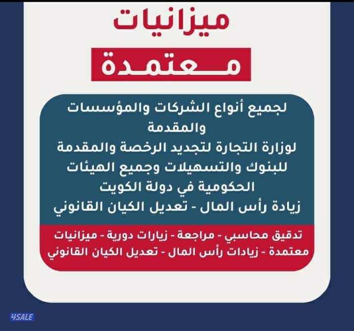 تمويل البنك الصناعي، تحويل حرفة الي منشأة مع طلب قسيمه صنا3