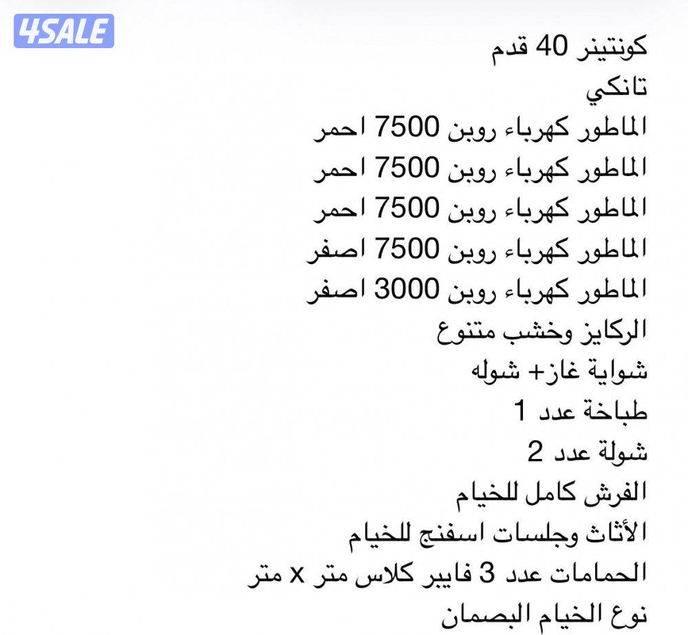 جسر جابر الاحمد0