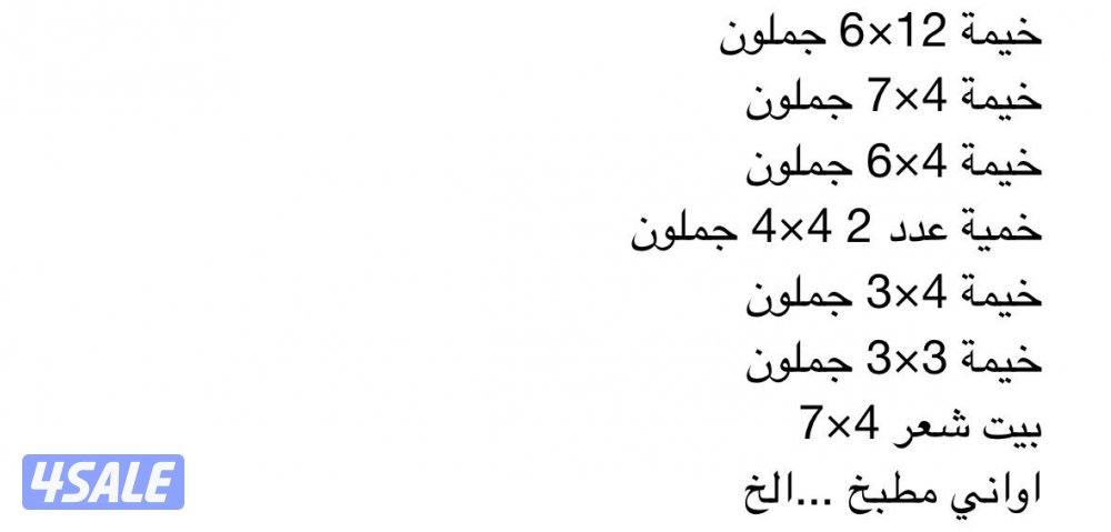 جسر جابر الاحمد1