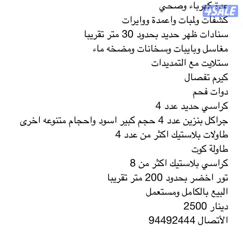 جسر جابر الاحمد2