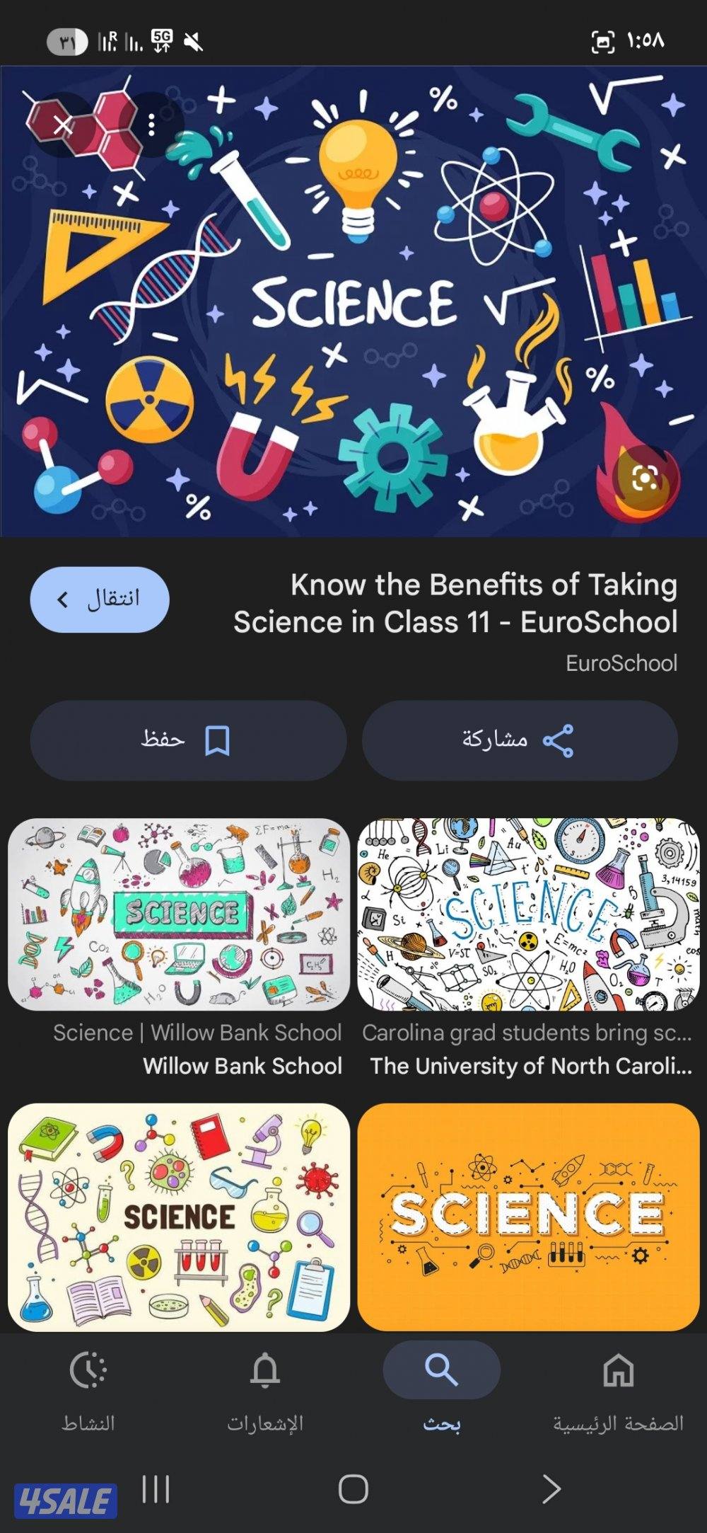 science for American British and bilingual schools0