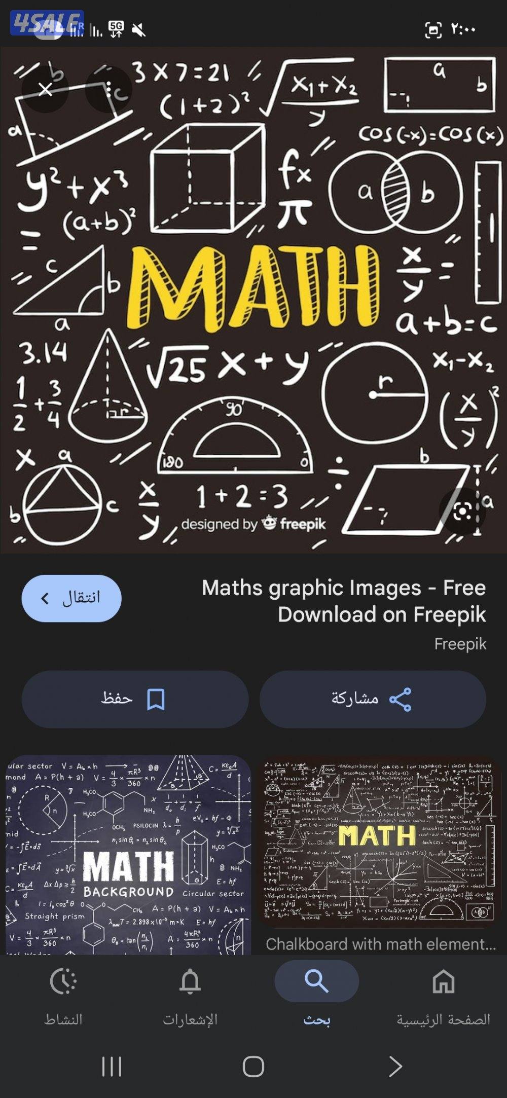 Maths for American British and bilingual schools0