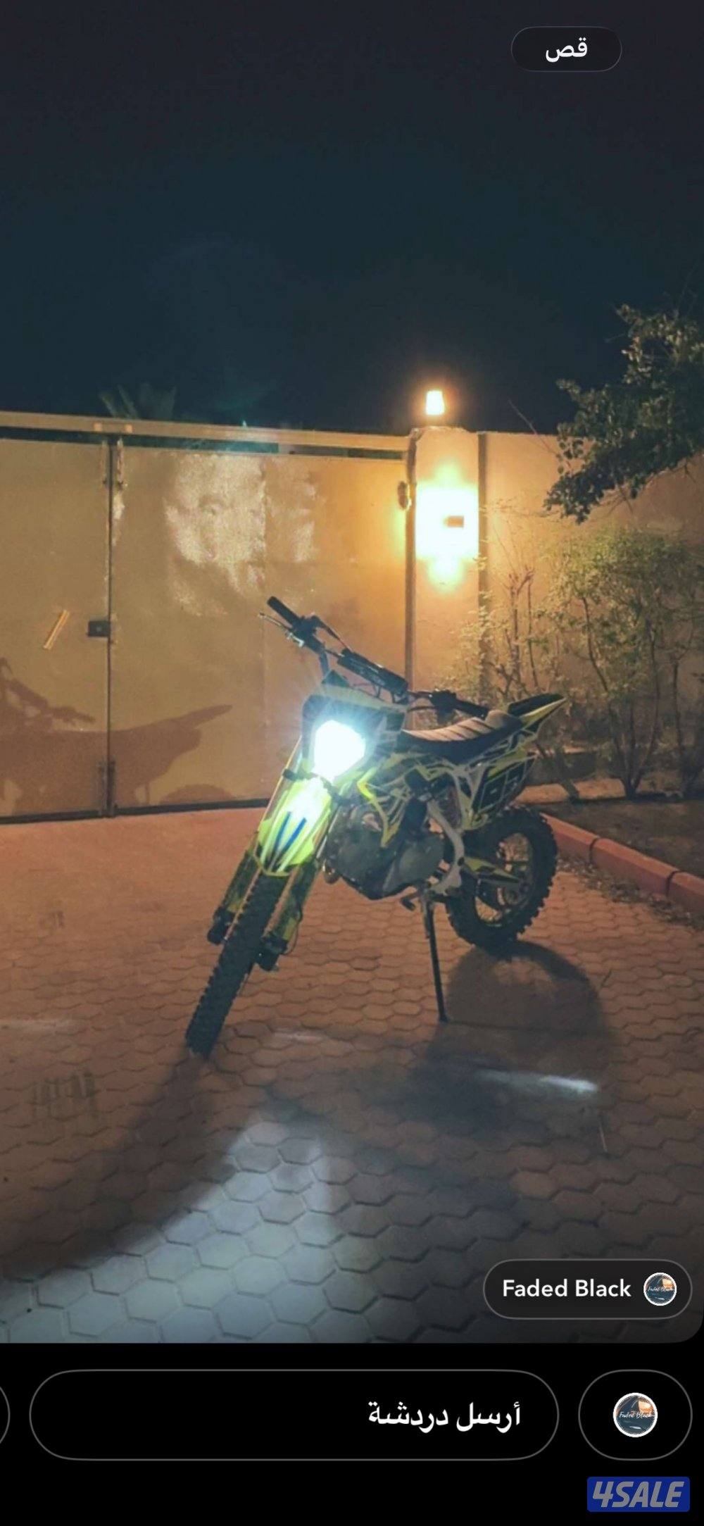 للبيع سيكل1