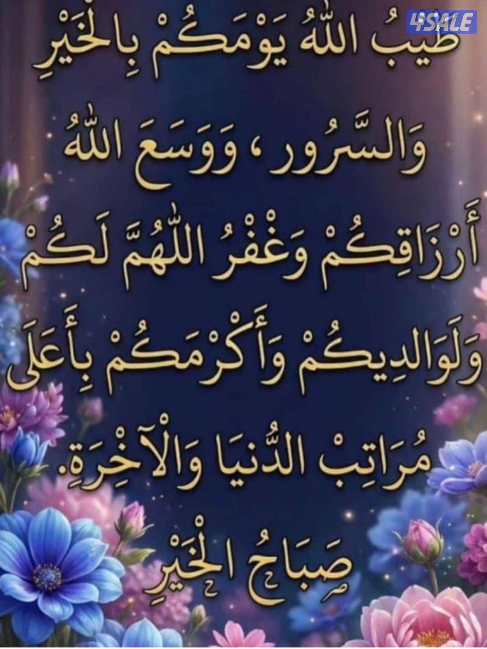 شاب من فئة البدون ابحث عن عمل مندوب0