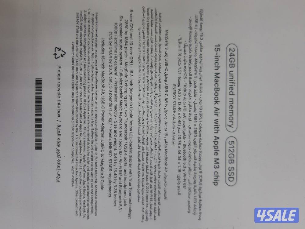 يوجد لدينا ماك بوك إير M3 شاشة 15.3 رام 24 / 512 SSD جديد كفالة ١سنة0