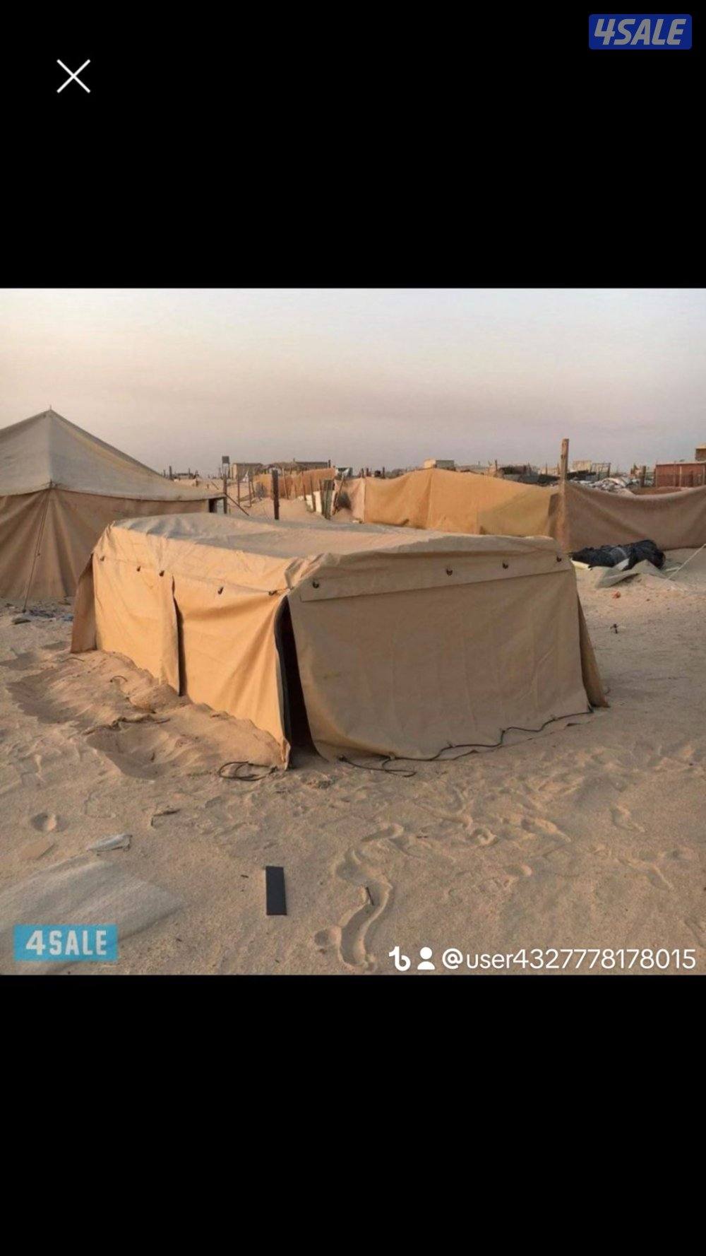 ذريات ومضلات وطربال6