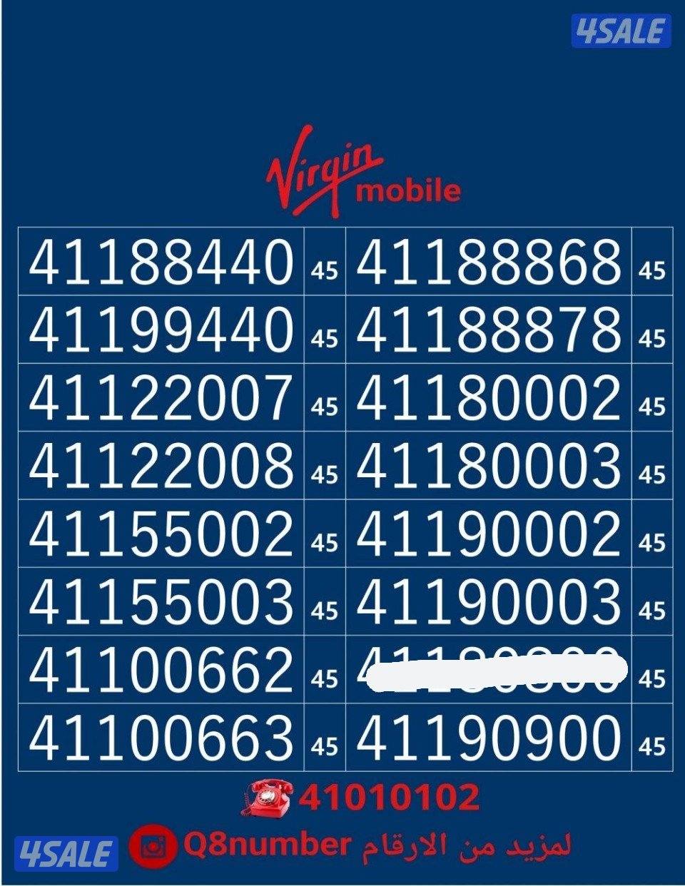 خطوط فيرجن لم تستخدم من قبل4