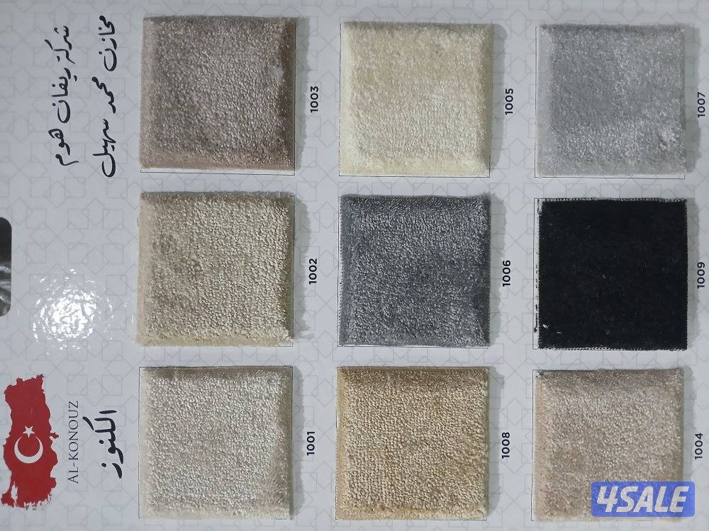 سجاد...مساند...جميع اثاث...تنجيد. جديد قنفات ستائر5