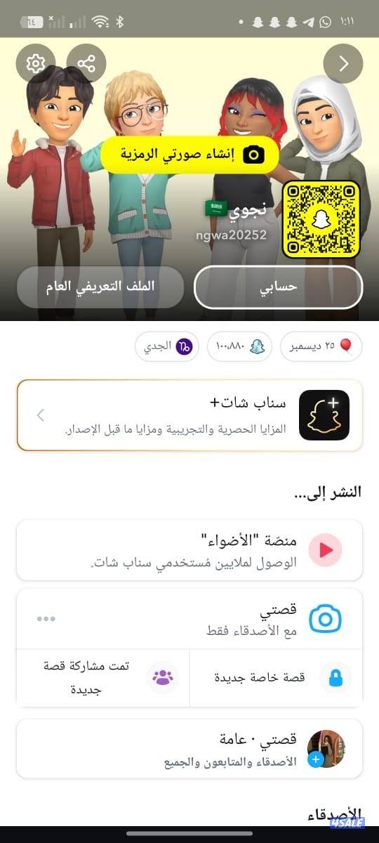 حسابات سناب شات8