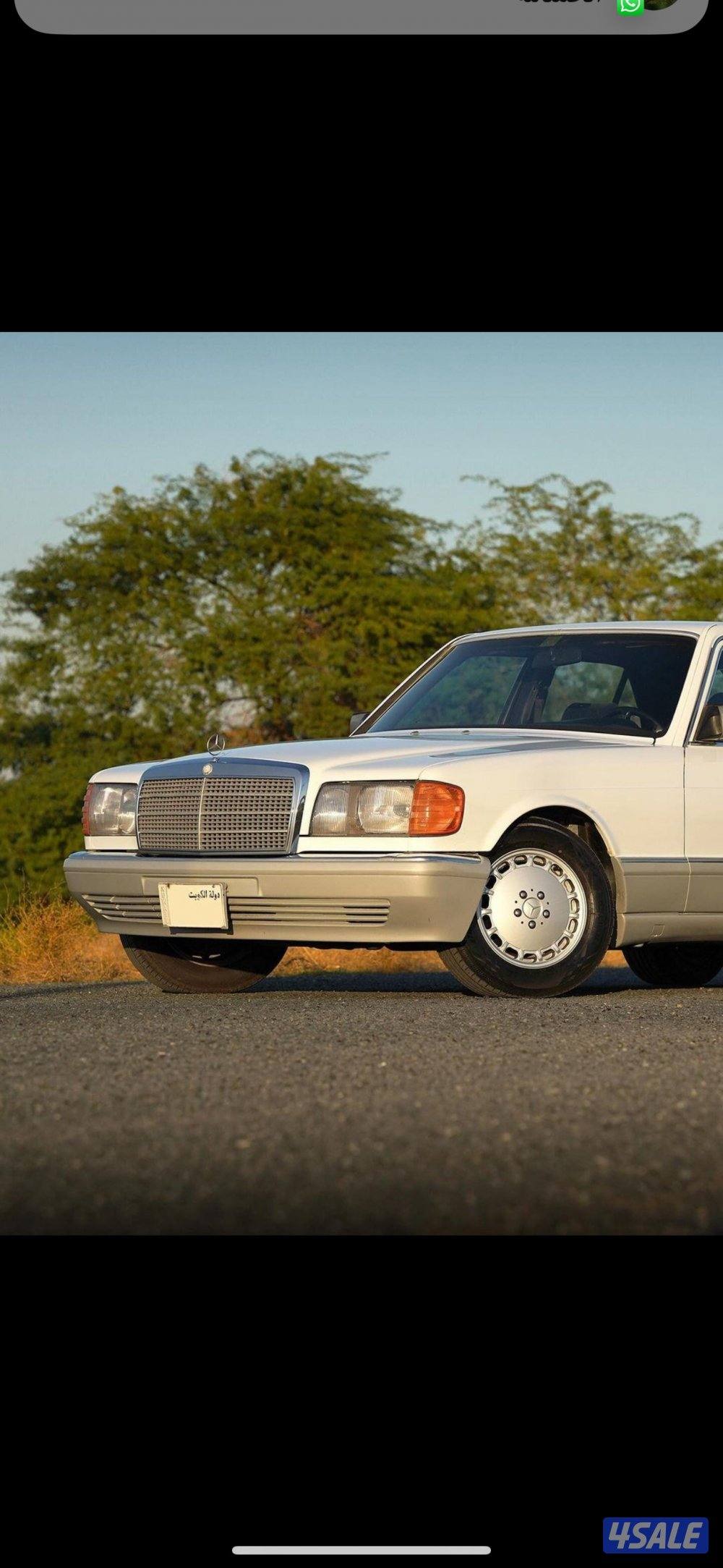 البيع او للبدل1