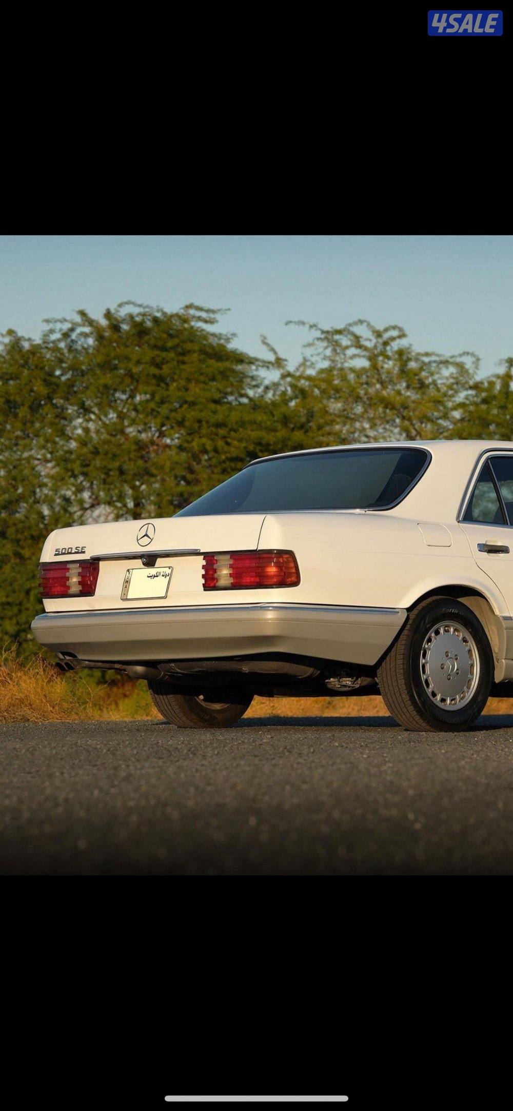 البيع او للبدل2