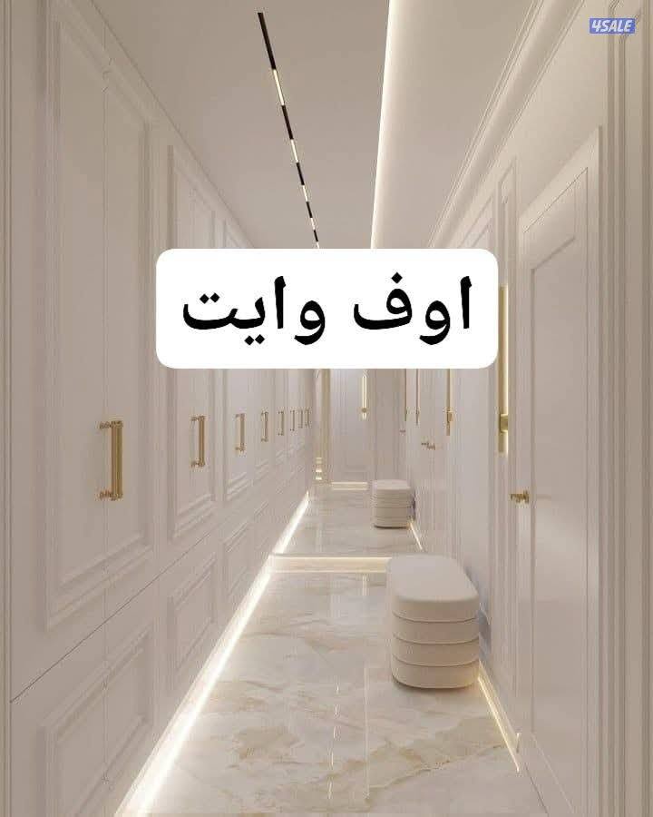 اصباغ ورق جدران ابو كادي1