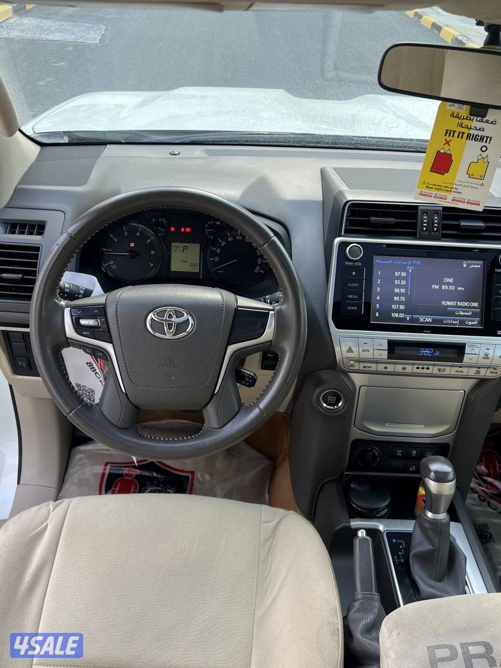 برادو صبغ الوكالة .. مالك اول9