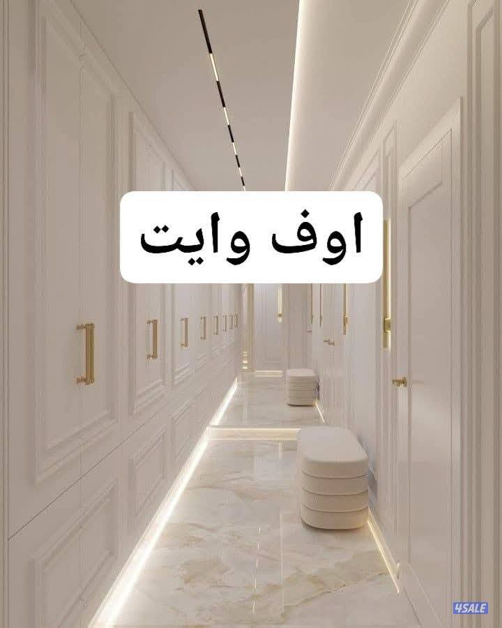 اصباغ ورق جدران ابو كادي5