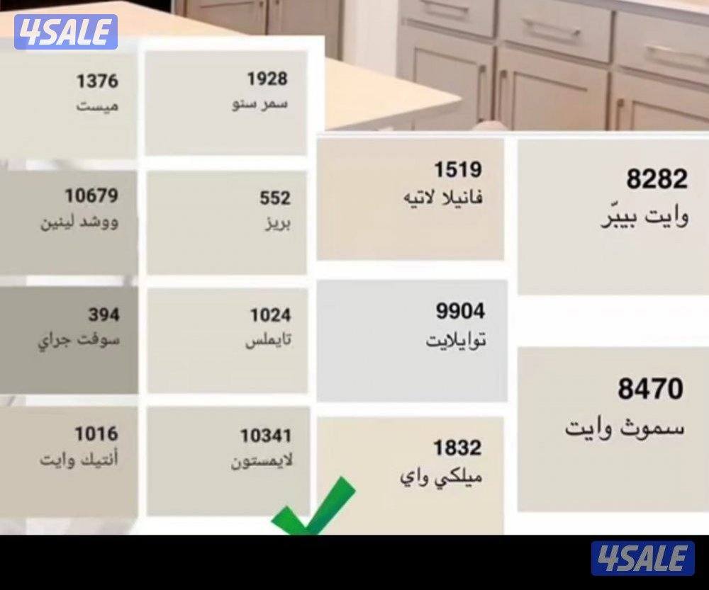 اصباغ ورق جدران ابو كادي7