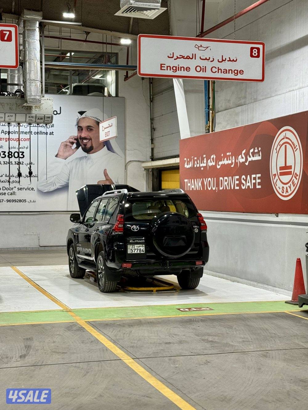 برادو 2022 صبغ الوكالة اعلى فىة5